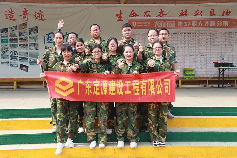 团队风采三(图1)
